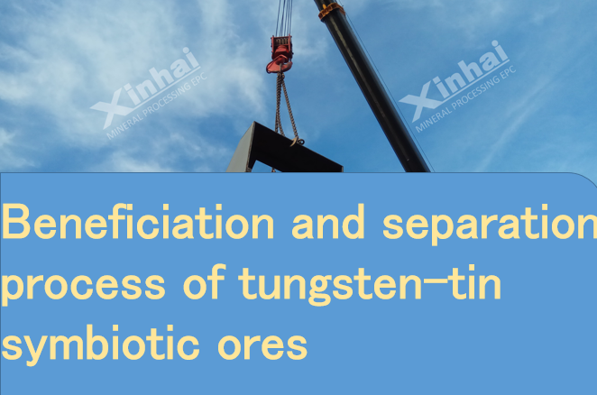 Beneficiation and separation process of tungsten-tin symbiotic ores.png
